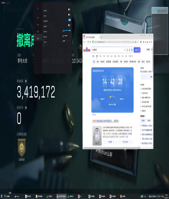 三角洲武士护甲外挂软件效果